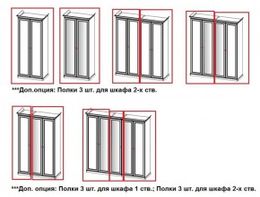Шкаф 5-ти створчатый (2+1+2) с зеркалом Афина (караваджо) в Белоярском (ХМАО) - beloiarskii.ok-mebel.com | фото 2