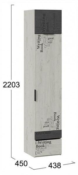 Шкаф для белья Оксфорд-2 ТД-399.07.21 в Белоярском (ХМАО) - beloiarskii.ok-mebel.com | фото 4