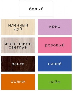 Шкаф ДМ 800 с 2-мя ящиками (млечный дуб) в Белоярском (ХМАО) - beloiarskii.ok-mebel.com | фото 3