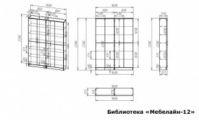 Шкаф книжный Мебелайн-12 в Белоярском (ХМАО) - beloiarskii.ok-mebel.com | фото 3