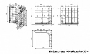 Шкаф книжный Мебелайн-33 в Белоярском (ХМАО) - beloiarskii.ok-mebel.com | фото 3