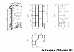 Шкаф книжный Мебелайн-38 в Белоярском (ХМАО) - beloiarskii.ok-mebel.com | фото 3