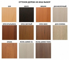 Шкаф книжный Мебелайн-5 в Белоярском (ХМАО) - beloiarskii.ok-mebel.com | фото 2