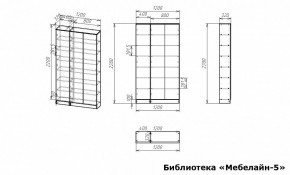 Шкаф книжный Мебелайн-5 в Белоярском (ХМАО) - beloiarskii.ok-mebel.com | фото 3