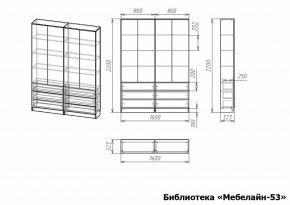 Шкаф книжный Мебелайн-53 в Белоярском (ХМАО) - beloiarskii.ok-mebel.com | фото 3