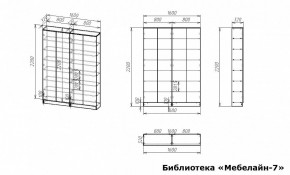 Шкаф книжный Мебелайн-7 в Белоярском (ХМАО) - beloiarskii.ok-mebel.com | фото 3