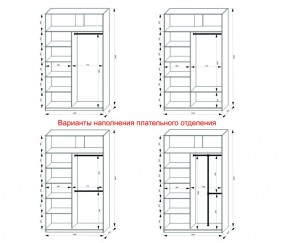 Шкаф-купе 1400 серии SOFT D1+D3+B2+PL1 (2 ящика+1штанга) профиль «Графит» в Белоярском (ХМАО) - beloiarskii.ok-mebel.com | фото 7