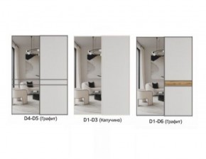 Шкаф-купе 1400 серии SOFT D1+D3+B2+PL1 (2 ящика+1штанга) профиль «Графит» в Белоярском (ХМАО) - beloiarskii.ok-mebel.com | фото 8