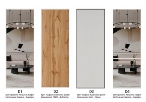 Шкаф-купе 1400 серии SOFT D1+D3+B2+PL1 (2 ящика+1штанга) профиль «Графит» в Белоярском (ХМАО) - beloiarskii.ok-mebel.com | фото 9