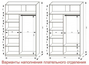 Шкаф-купе 1400 серии SOFT D6+D4+B2+PL2 (2 ящика+1штанга+1 полка) профиль «Капучино» в Белоярском (ХМАО) - beloiarskii.ok-mebel.com | фото 8