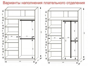 Шкаф-купе 1400 серии SOFT D6+D4+B2+PL2 (2 ящика+1штанга+1 полка) профиль «Капучино» в Белоярском (ХМАО) - beloiarskii.ok-mebel.com | фото 9