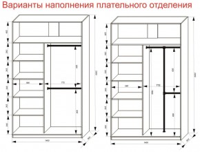 Шкаф-купе 1400 серии SOFT D6+D6+B2+PL3 (2 ящика+2штанги) профиль «Капучино» в Белоярском (ХМАО) - beloiarskii.ok-mebel.com | фото 8