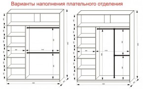 Шкаф-купе 1800 серии SOFT D6+D4+B2+PL2 (2 ящика+1штанга+1 полка) профиль «Капучино» в Белоярском (ХМАО) - beloiarskii.ok-mebel.com | фото 9