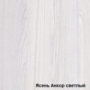 Шкаф-купе №19 Серия 3 Инфинити с зеркалами (1500) Ясень Анкор светлый в Белоярском (ХМАО) - beloiarskii.ok-mebel.com | фото 3