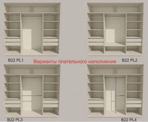 Шкаф-купе 2100 серии SOFT D5+D4+D5+B22+PL3 (по 2 ящика лев/прав+2штанги) профиль «Графит» в Белоярском (ХМАО) - beloiarskii.ok-mebel.com | фото 5