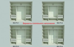 Шкаф-купе 2150 серии NEW CLASSIC K6Z+K1+K6+B22+PL2(по 2 ящика лев/прав+1 штанга+1 полка) профиль «Капучино» в Белоярском (ХМАО) - beloiarskii.ok-mebel.com | фото 6