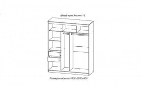 АЛЬЯНС 18 Шкаф-купе + комплект зеркал №4 в Белоярском (ХМАО) - beloiarskii.ok-mebel.com | фото 3