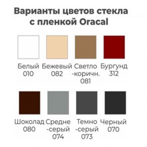 Шкаф-купе ХИТ 22-4-12/2-22 (420) в Белоярском (ХМАО) - beloiarskii.ok-mebel.com | фото 3