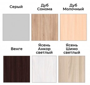 Шкаф-купе ХИТ 22-4-14-11 (420) в Белоярском (ХМАО) - beloiarskii.ok-mebel.com | фото 5