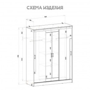 Шкаф-купе Смарт ШКК-06 (дуб сонома/белый) в Белоярском (ХМАО) - beloiarskii.ok-mebel.com | фото 5
