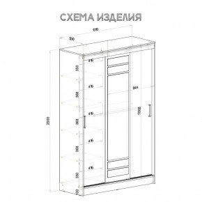 Шкаф-купе Тео ШКК-02 (крафт/белый) в Белоярском (ХМАО) - beloiarskii.ok-mebel.com | фото 5