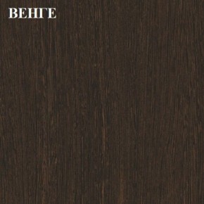 Шкаф «Линда» угловой в Белоярском (ХМАО) - beloiarskii.ok-mebel.com | фото 2