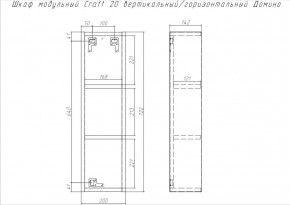 Шкаф модульный Craft 20 вертикальный/горизонтальный Домино (DCr2218H) в Белоярском (ХМАО) - beloiarskii.ok-mebel.com | фото 6
