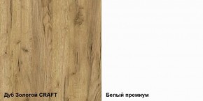 Шкаф-пенал Альба в Белоярском (ХМАО) - beloiarskii.ok-mebel.com | фото 4