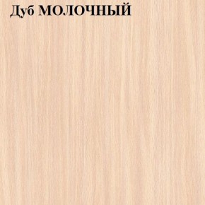 Шкаф-пенал «ЛИНДА» в Белоярском (ХМАО) - beloiarskii.ok-mebel.com | фото 3