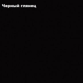 ФЛОРИС Шкаф подвесной ШК-009 в Белоярском (ХМАО) - beloiarskii.ok-mebel.com | фото 3