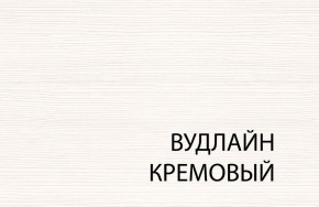 Шкаф с витриной 1VU, TIFFANY, цвет вудлайн кремовый в Белоярском (ХМАО) - beloiarskii.ok-mebel.com | фото 3