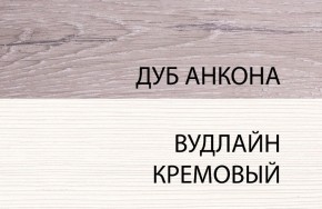 Шкаф угловой 2D, OLIVIA, цвет вудлайн крем/дуб анкона в Белоярском (ХМАО) - beloiarskii.ok-mebel.com | фото