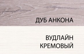 Шкаф угловой с полками 97х97, OLIVIA, цвет вудлайн крем/дуб анкона в Белоярском (ХМАО) - beloiarskii.ok-mebel.com | фото 4