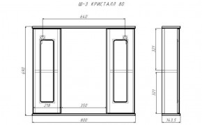 Шкаф-зеркало Кристалл 80 АЙСБЕРГ (DA1804HZ) в Белоярском (ХМАО) - beloiarskii.ok-mebel.com | фото 9