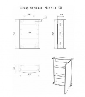 Шкаф-зеркало Милана 50 (левый/правый) Айсберг (DA1062HZ) в Белоярском (ХМАО) - beloiarskii.ok-mebel.com | фото 5