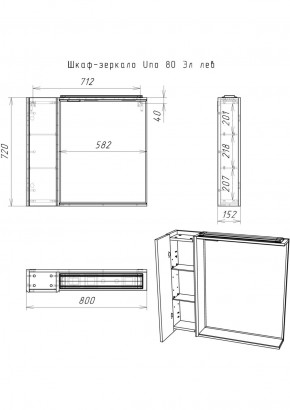 Шкаф-зеркало Uno 80 Дуб ВОТАН Эл. левый Домино (DU1509HZ) в Белоярском (ХМАО) - beloiarskii.ok-mebel.com | фото 4