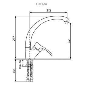 Смеситель ULGRAN U-001 в Белоярском (ХМАО) - beloiarskii.ok-mebel.com | фото 2