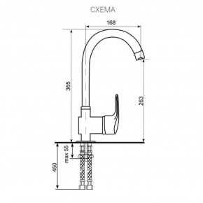 Смеситель ULGRAN U-006 (Хром) в Белоярском (ХМАО) - beloiarskii.ok-mebel.com | фото 2