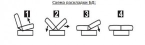 СОФИЯ ЛЮКС Диван БД (пруж.блок) в Белоярском (ХМАО) - beloiarskii.ok-mebel.com | фото 6