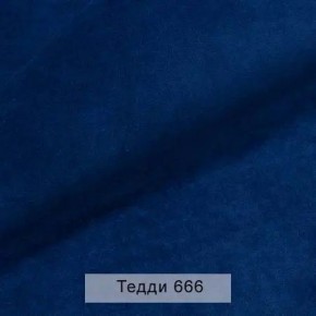 СОНЯ Диван подростковый (в ткани коллекции Ивару №8 Тедди) в Белоярском (ХМАО) - beloiarskii.ok-mebel.com | фото 11