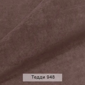 СОНЯ Диван подростковый (в ткани коллекции Ивару №8 Тедди) в Белоярском (ХМАО) - beloiarskii.ok-mebel.com | фото 13