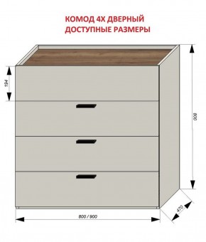 Спальня Серый камень + Кровать (серии «ГЕСТИЯ») Серый камень/Дуб Небраска натуральный в Белоярском (ХМАО) - beloiarskii.ok-mebel.com | фото 4