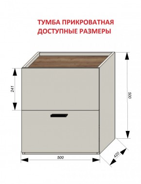 Спальня Серый камень + Кровать (серии «ГЕСТИЯ») Серый камень/Дуб Небраска натуральный в Белоярском (ХМАО) - beloiarskii.ok-mebel.com | фото 5