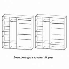 Спальня Астория (модульная) в Белоярском (ХМАО) - beloiarskii.ok-mebel.com | фото 22