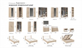 Спальня Аврора Шкаф 1-дверный Дуб сонома в Белоярском (ХМАО) - beloiarskii.ok-mebel.com | фото