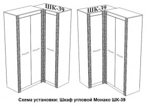 Спальня Монако (модульная) ясень белый/F12 в Белоярском (ХМАО) - beloiarskii.ok-mebel.com | фото 29