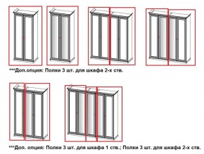 Спальный гарнитур Афина (крем корень) в Белоярском (ХМАО) - beloiarskii.ok-mebel.com | фото 21