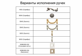 Спальный гарнитур Тиффани Premium черная/серебро в Белоярском (ХМАО) - beloiarskii.ok-mebel.com | фото 7