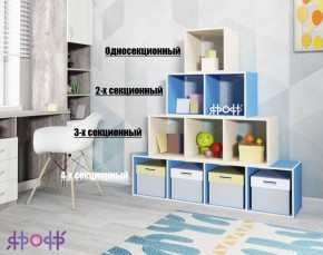 Стеллаж Ярофф №1, односекционный в Белоярском (ХМАО) - beloiarskii.ok-mebel.com | фото 4