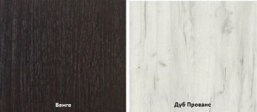 Стенка Коста ЛДСП в Белоярском (ХМАО) - beloiarskii.ok-mebel.com | фото 5
